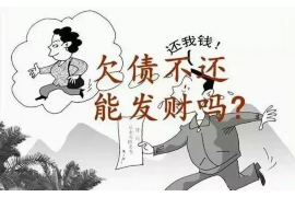 孟津如果欠债的人消失了怎么查找，专业讨债公司的找人方法